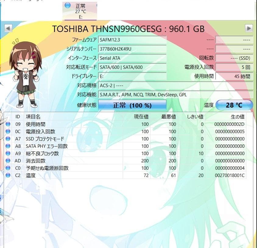 新品同様CFD SATA SSD1TB(960G)東芝THNSN9960GE