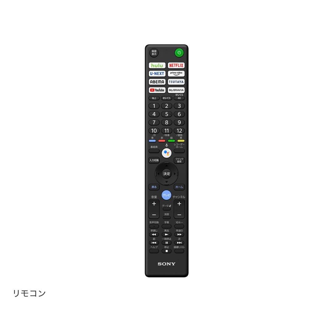【極美品】SONY BRAVIA XRJ-85X95K 85型 miniLED