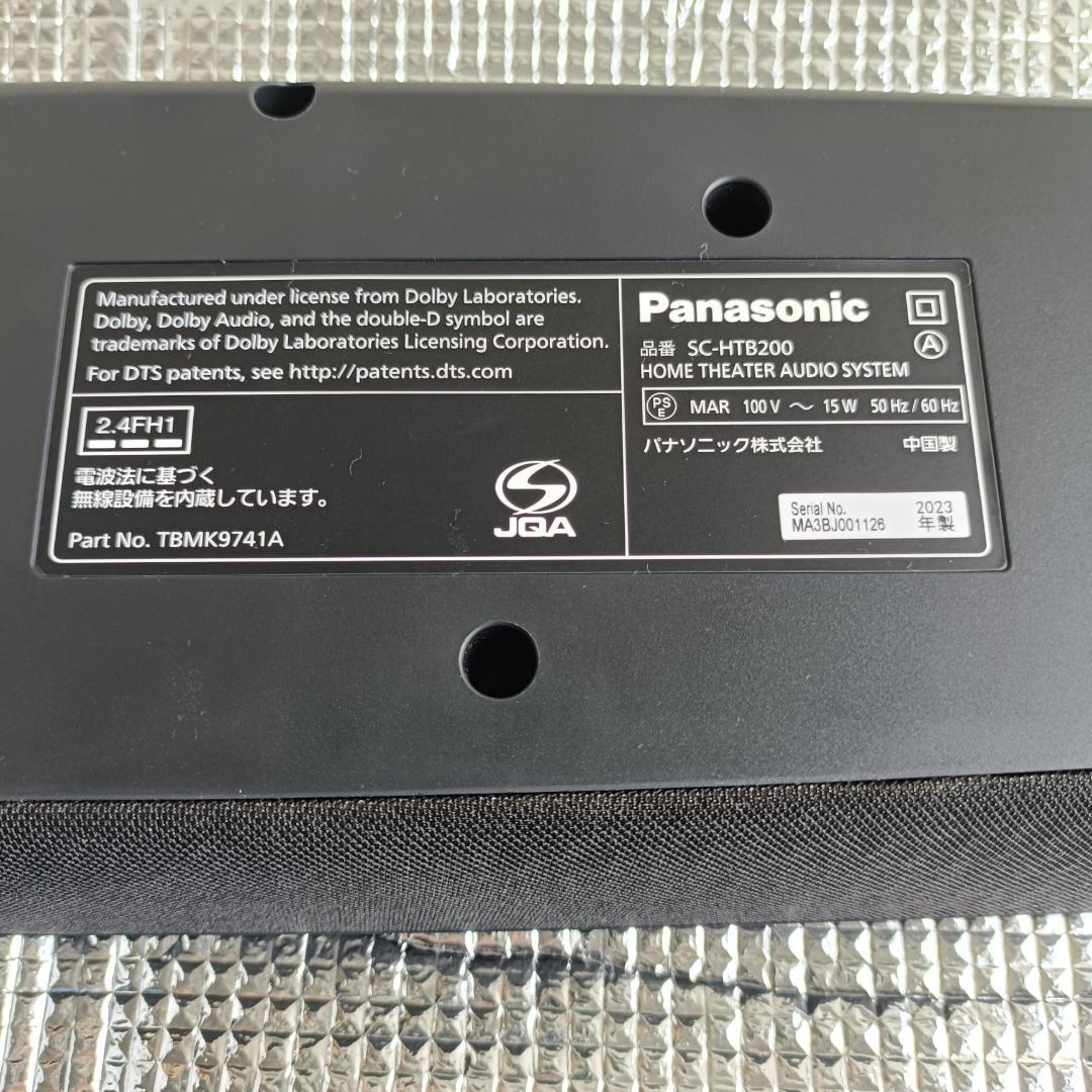 【美品】パナソニック　シアターバー SC-HTB200　５年保証付き