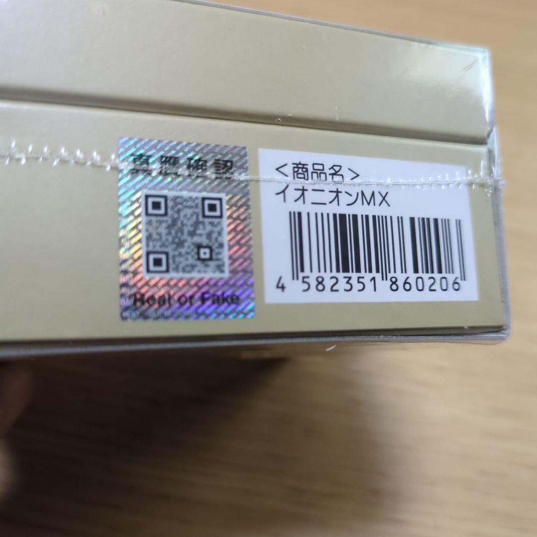 イオニオンMX　超小型マイナスイオン発生器ゴールド　★日本機能性イオン協会認定★