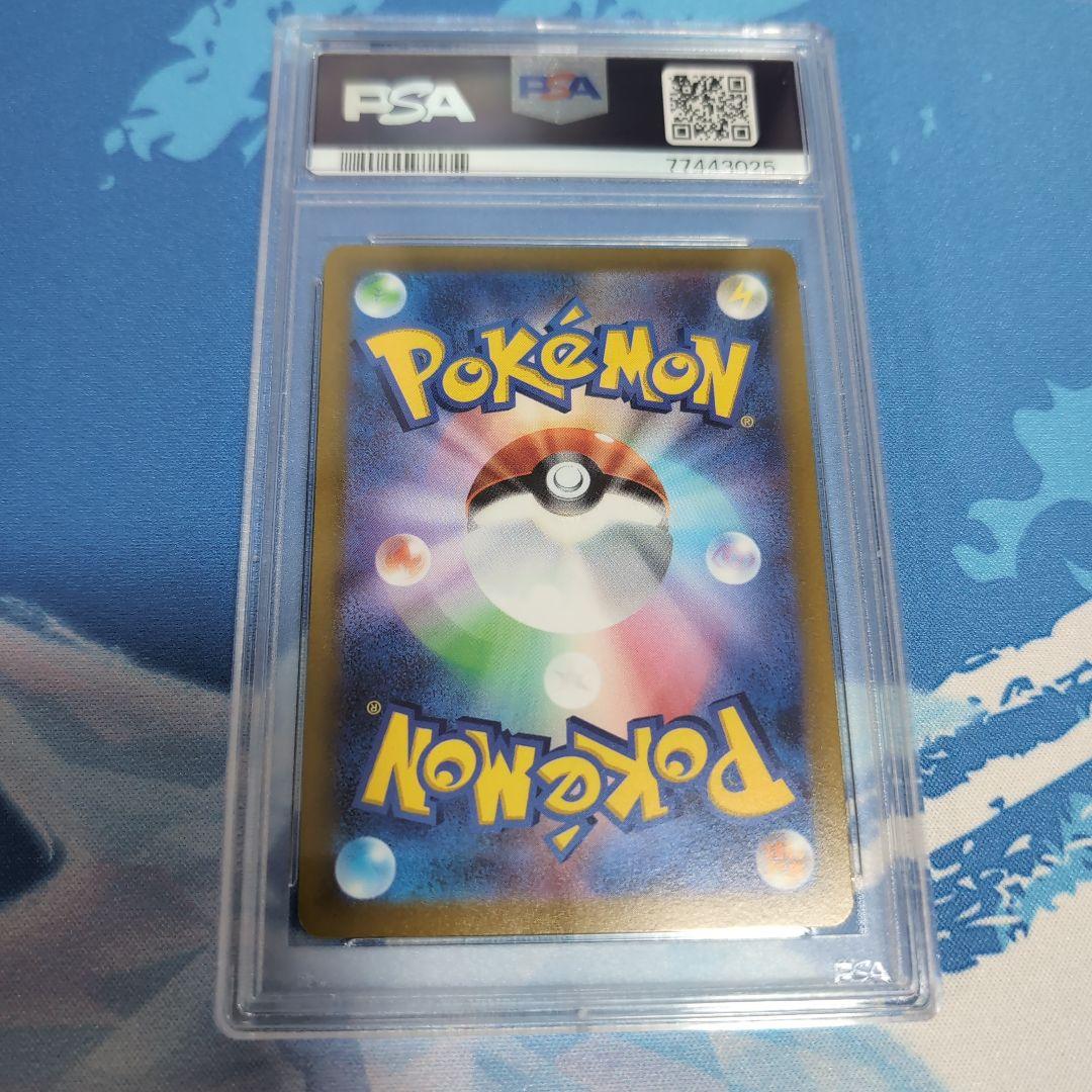 ス*ド様 カトレア sr psa10