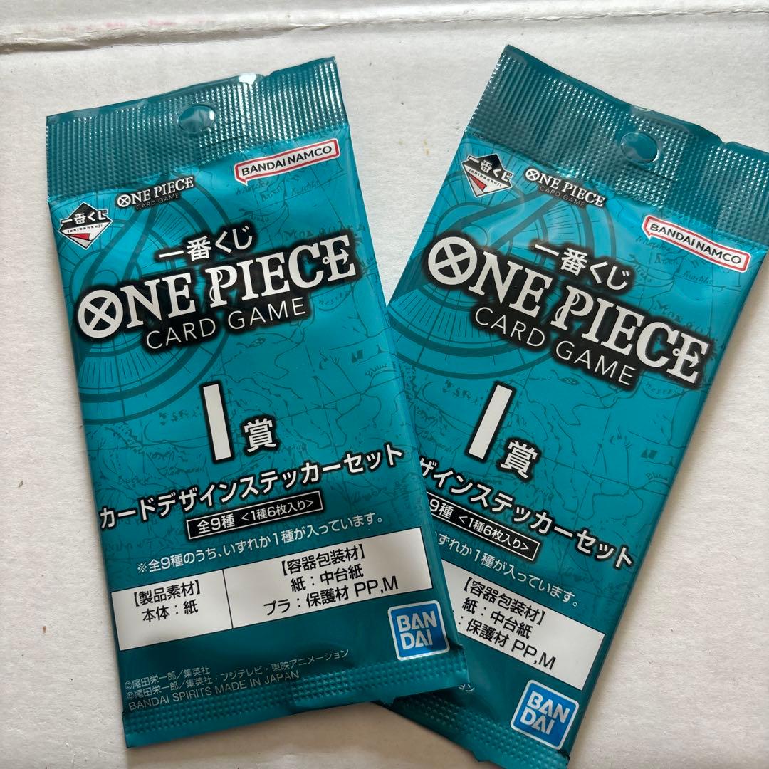 一番くじ ONEPIECE CARD GAME モンキー・D・ルフィ 2枚