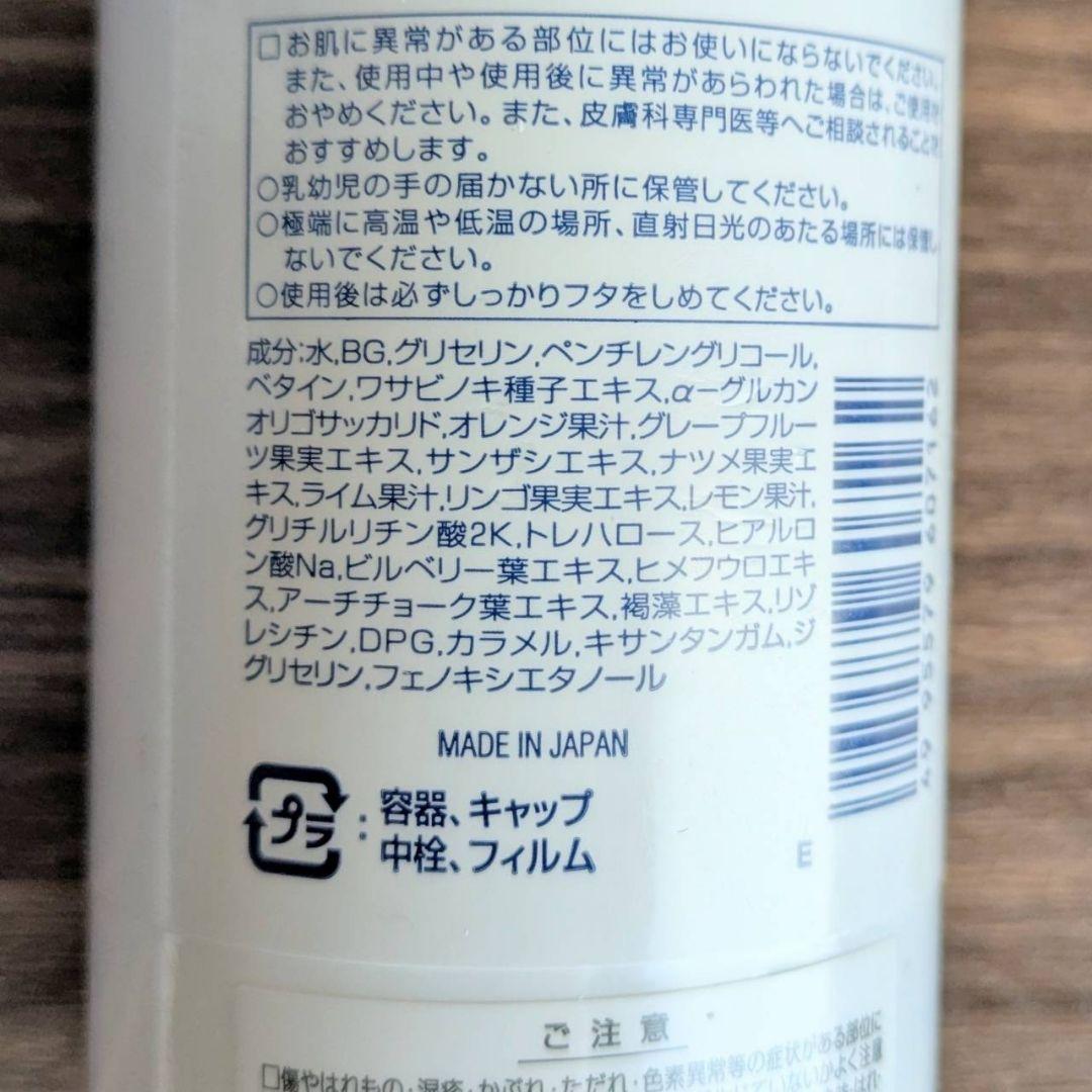 新品未開封　ドクタープロエンス　ローション　化粧水　280ml