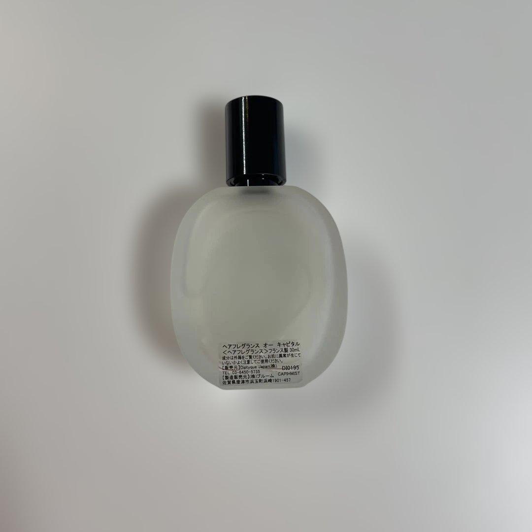 diptyque ヘアフレグランス　オーキャピタル