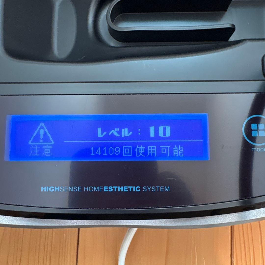 ケノン 脱毛器 家庭用エステシステム