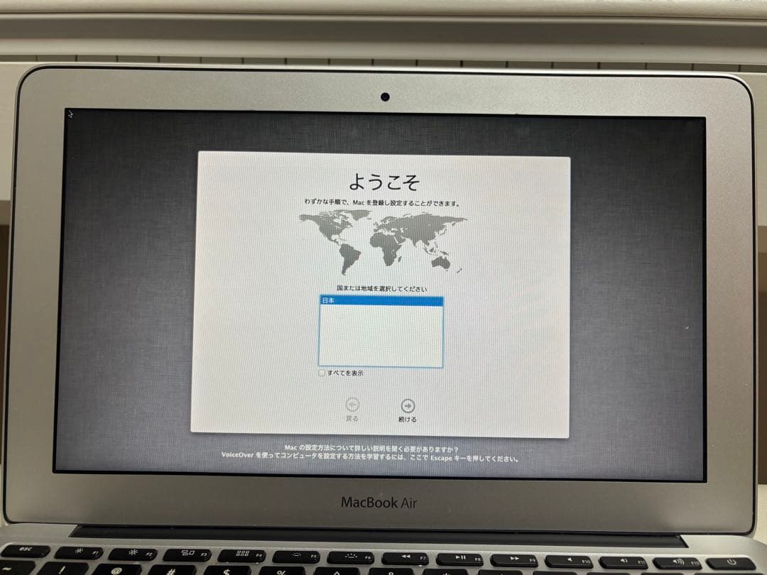 MacBook Air 13インチMid 2011 /Core i5