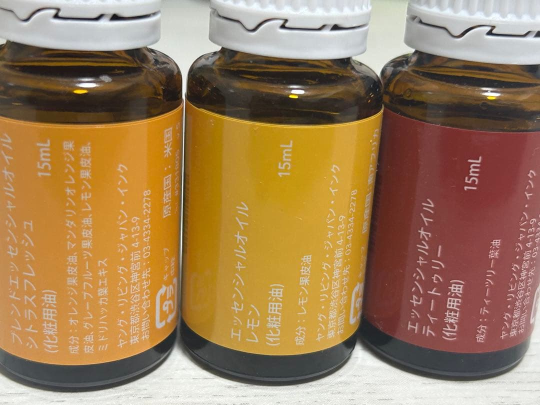 Young Living シトラスフレッシュ　ティートゥリー　レモン　3本セット