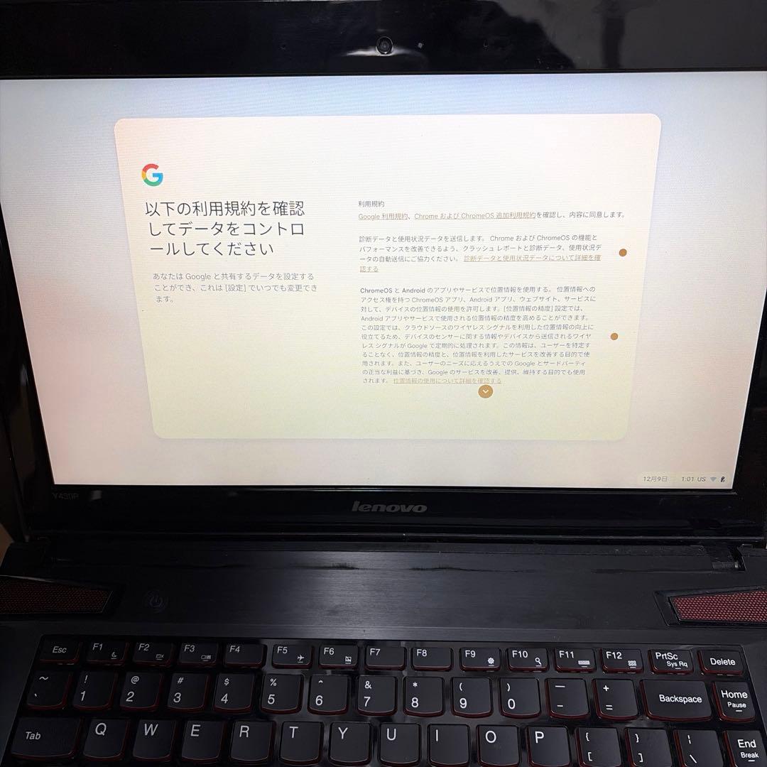 Lenovo ノートPC y430p i7