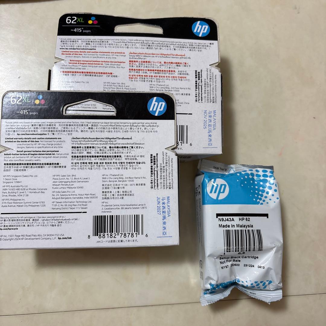 h*o様 HP62XL インクカートリッジ3個セット