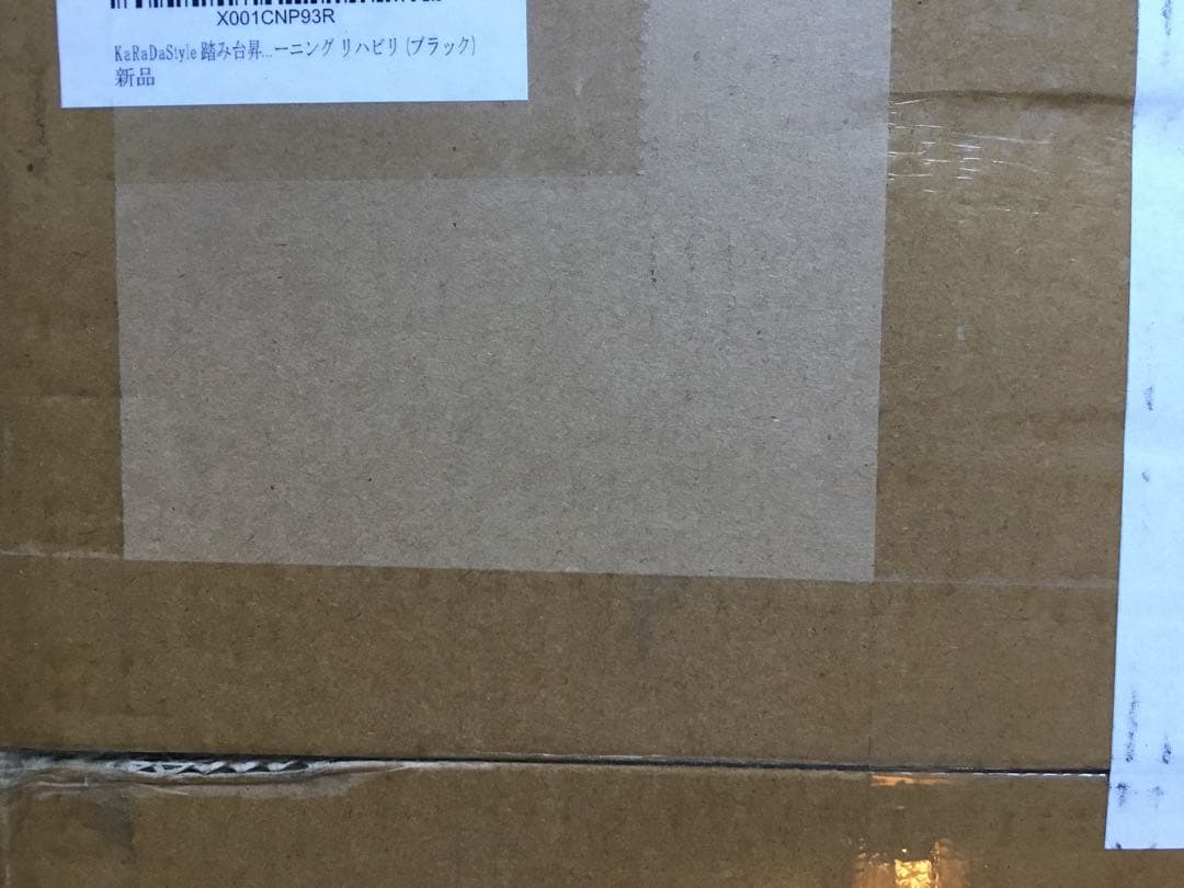 ブラック 3層エクササイズマット