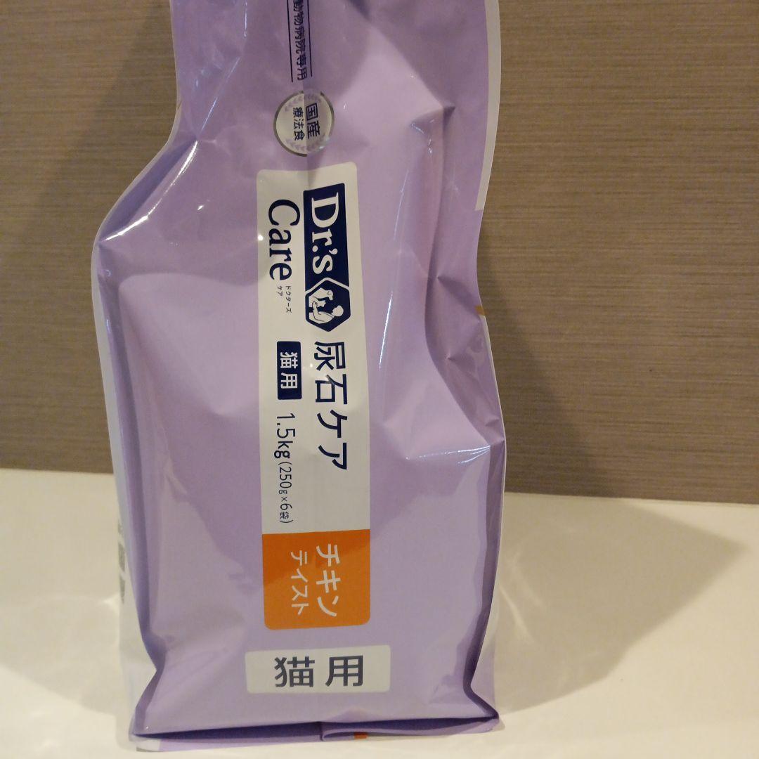 26.11 猫用 ドクターズケア 尿石ケア チキンテイスト 1.5kg