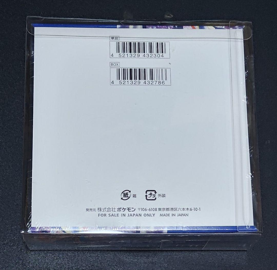 ニンジャスピナーBOX　シュリンク付きプラケース入り
