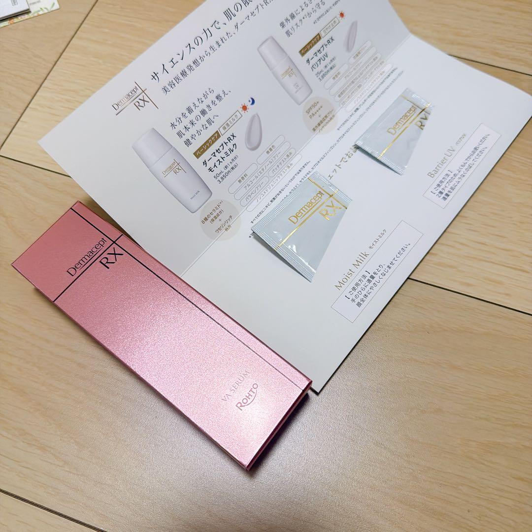新品・未使用Dermacept RX VA SERUM 美容クリーム