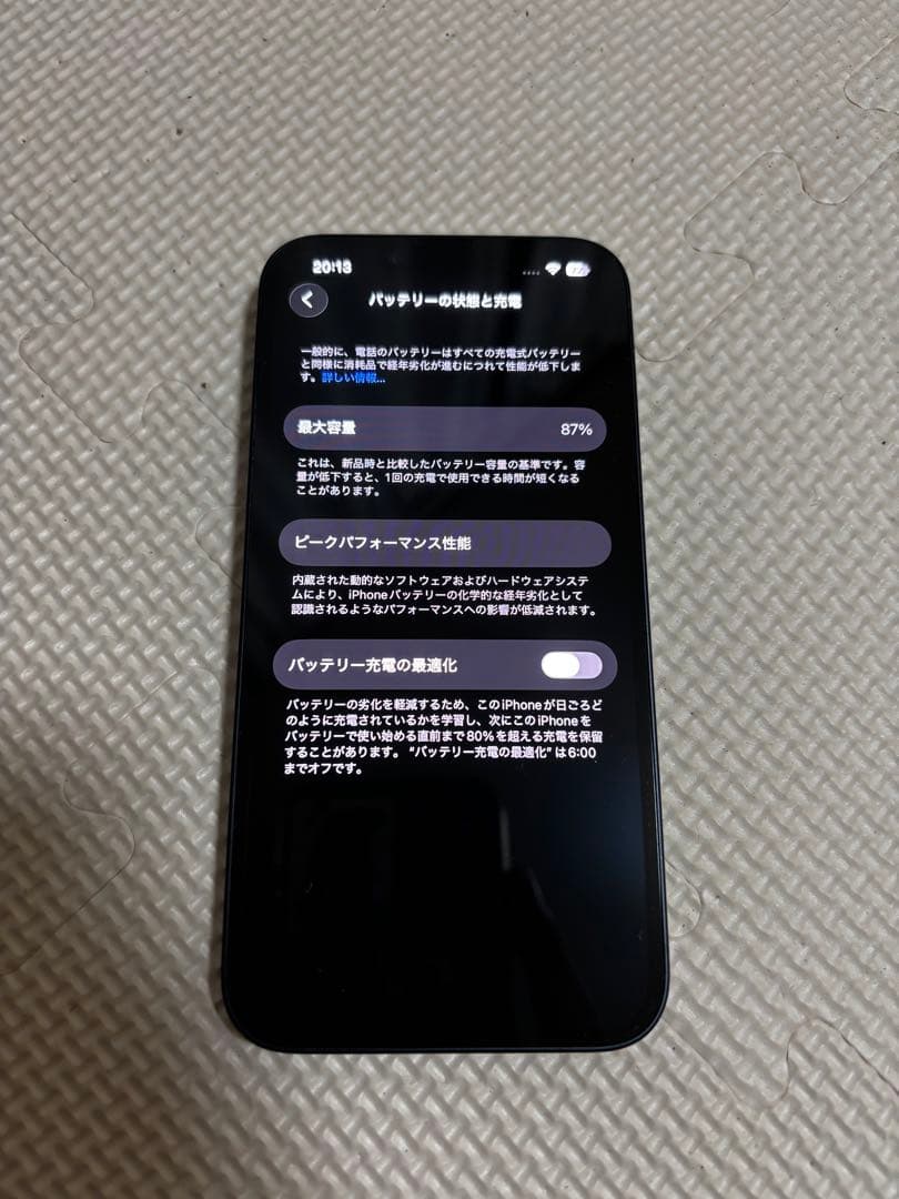 【極美品】iPhone14 本体（ミッドナイト） + 箱