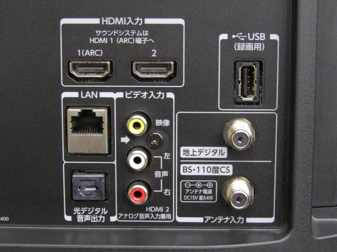 東芝 32V型 液晶テレビ レグザ 32S21 2018年製 N1C