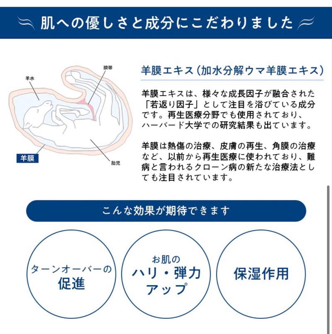 肌テラス パック8枚セット