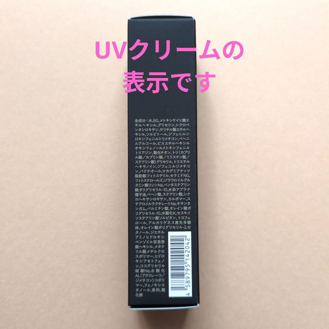 【新品未開封】N organic Vie 4点セット