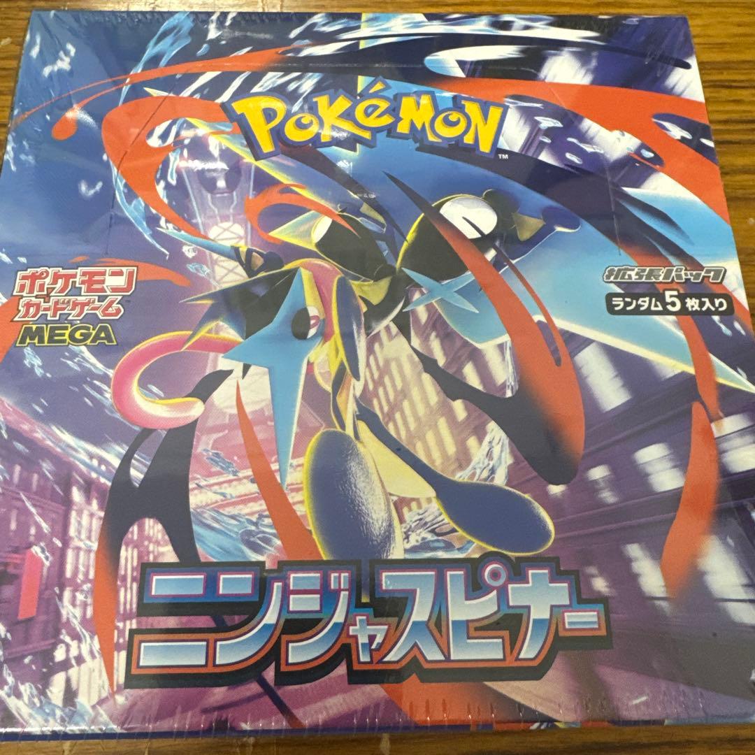 ポケモンカードゲーム ニンジャスピナーシュリンク付き　未開封品