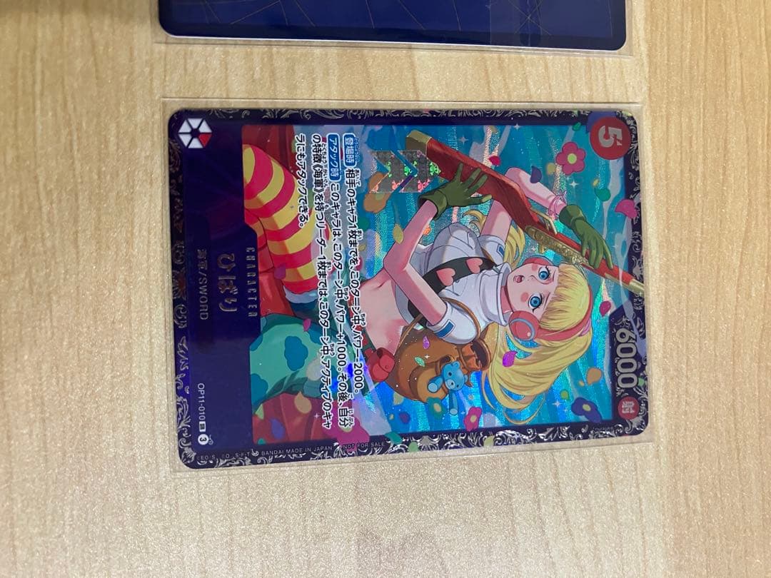 ひばり　フラッグシップ　ワンピースカードプロモ　未開封