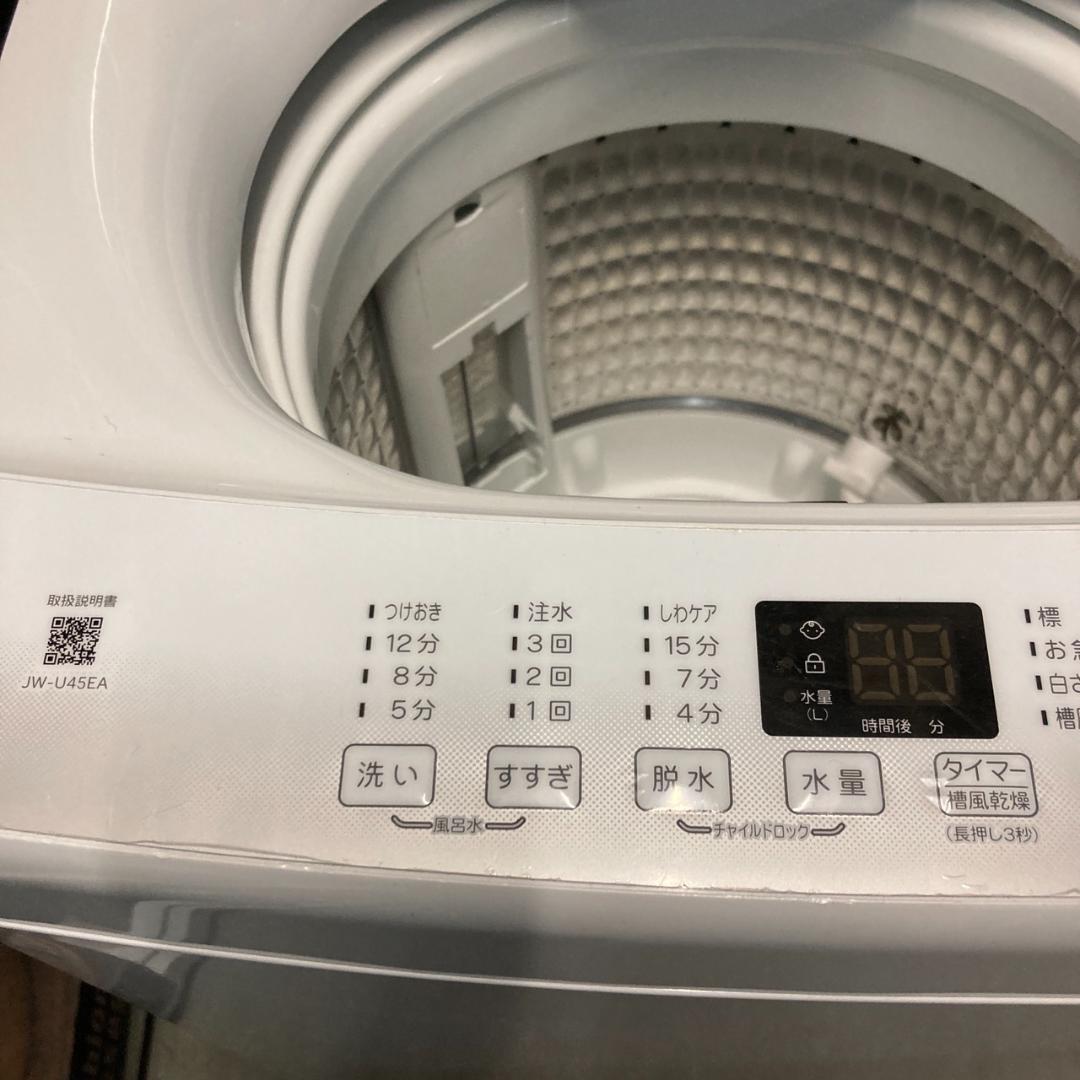 25766 一人暮らし洗濯機 Haier 2025年製 4.5kg