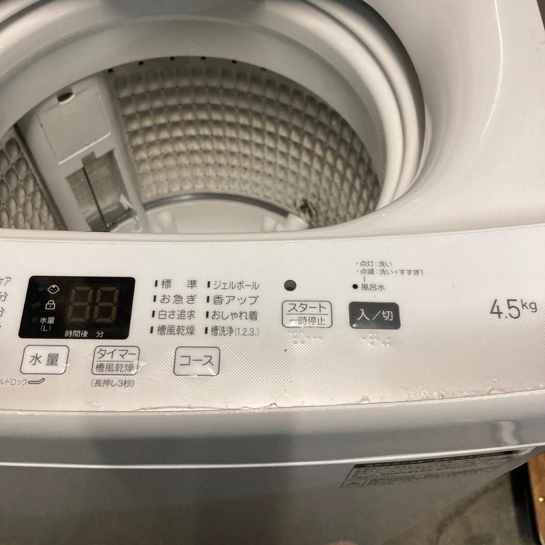 25766 一人暮らし洗濯機 Haier 2025年製 4.5kg
