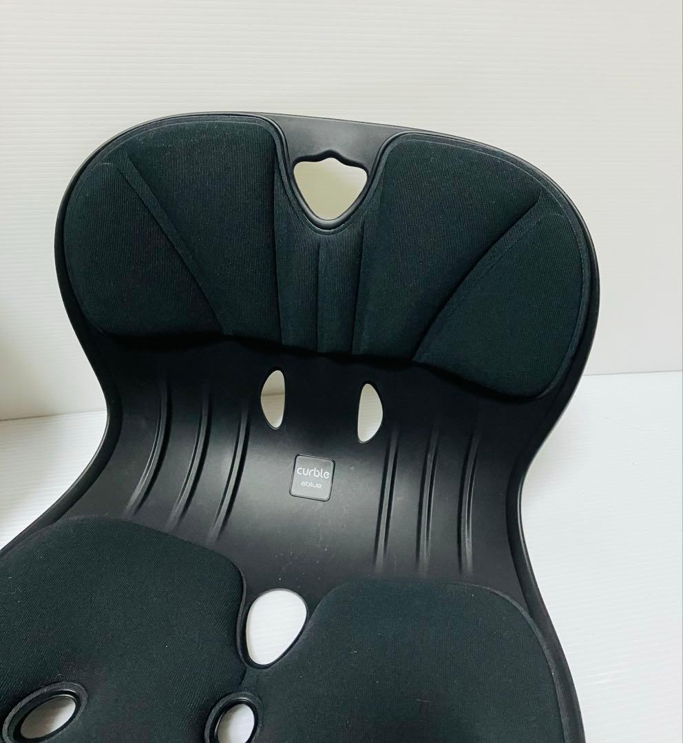 カーブルチェア ワイド ブラック 2個セット 姿勢サポートチェア 骨盤サポート