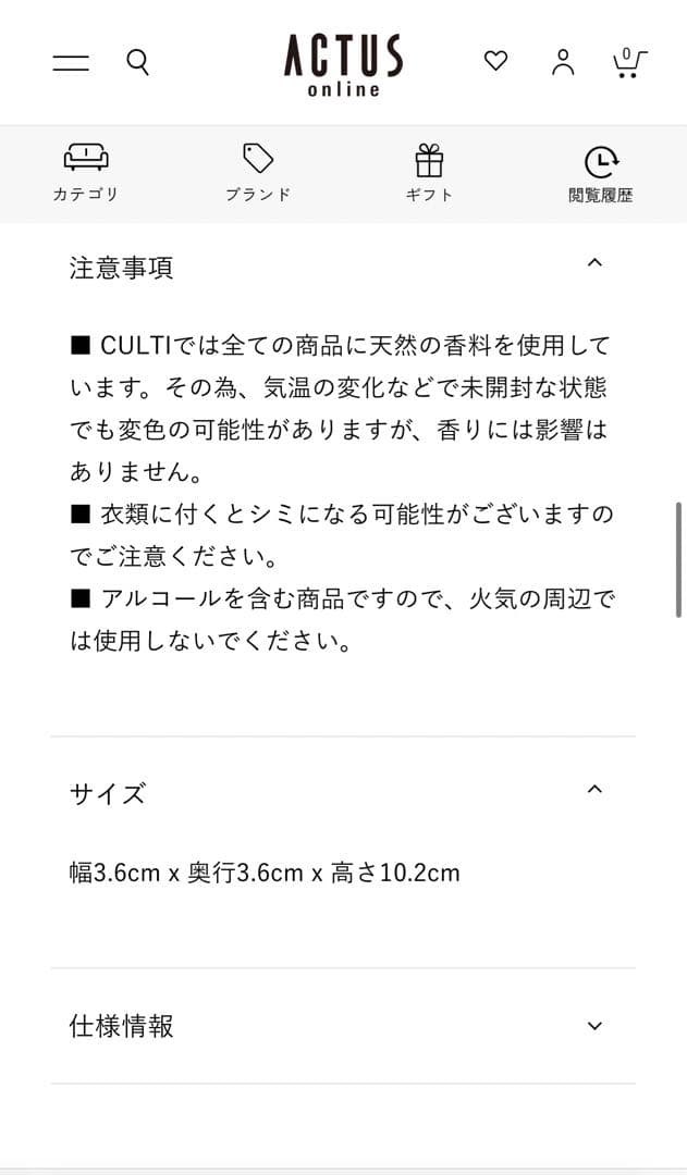 香水(ユニセックス) CULTI TESSUTO Eau de Toilette 50ml