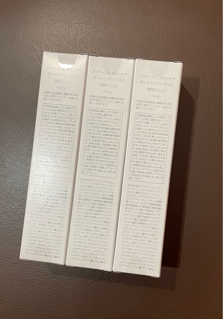 アクアージュ　新品　オールインワンジェル