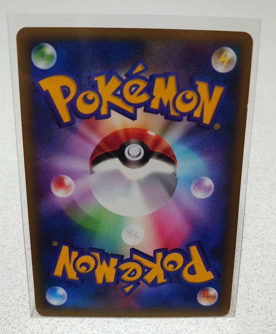 美品　アンズのマタドガス ポケモンカード