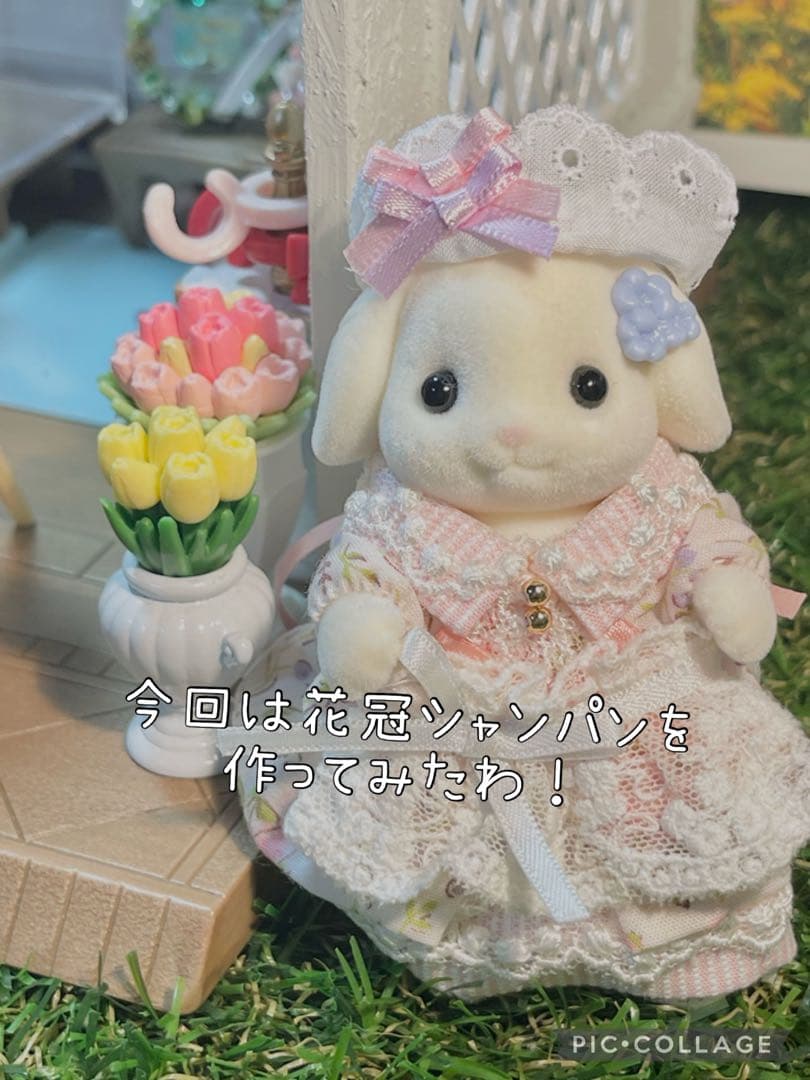 Happy花冠シャンパン麗しのブルーウォター