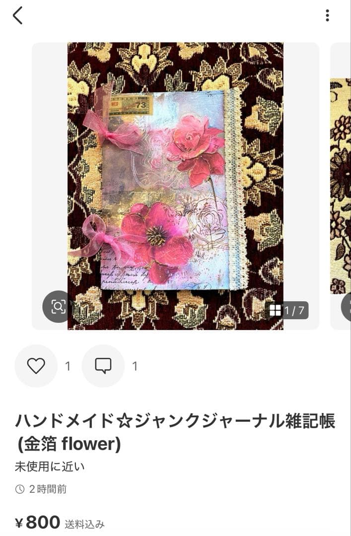 ゆっき☆ジャンクジャーナル雑記帳(お眠り猫ちゃん) 束帳　16冊