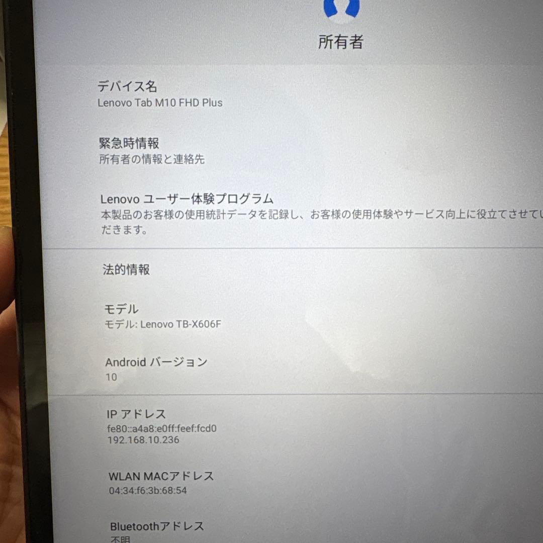 Lenovo TB-X606F タブレット