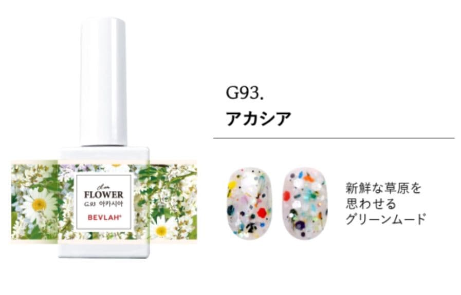 BEVLAH フラワージェルネイルカラー 7色セット