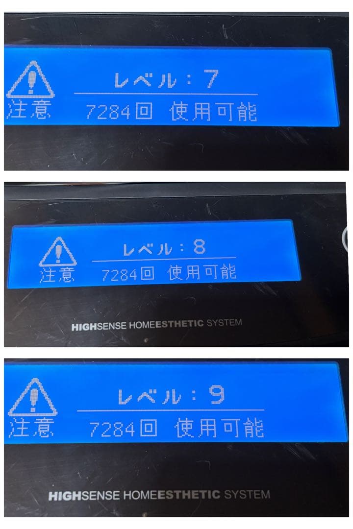 フラッシュ式 脱毛器 NIPL-2080 ケノン