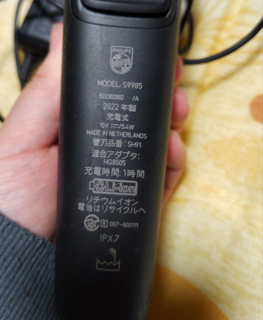 フィリップス PHILIPS シェーバー series9000 S9985