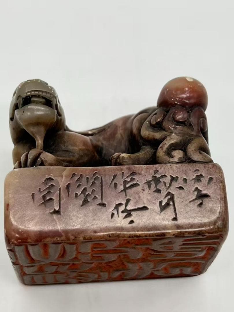 【古印材】清時代中期～民国期　寿山石　瑞獣鈕方印　篆刻家銘(F-225)