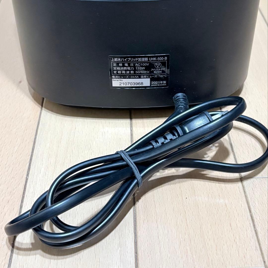 アイリスオーヤマ ハイブリッド加湿器