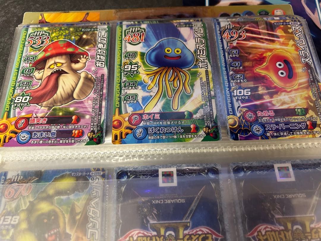 【引退品】ドラゴンクエスト★モンスターバトルロード 大量まとめ売り