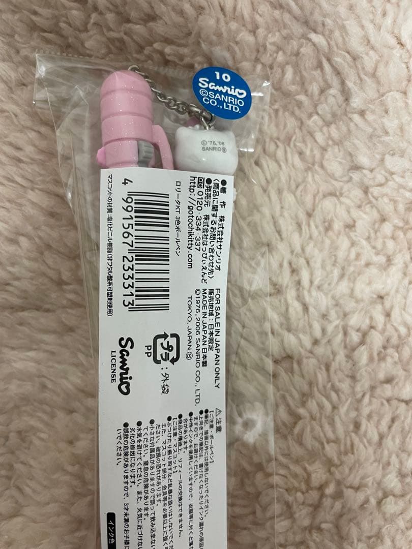 タ*シ様 レア！ハローキティ ロリータキティ３色ボールペン