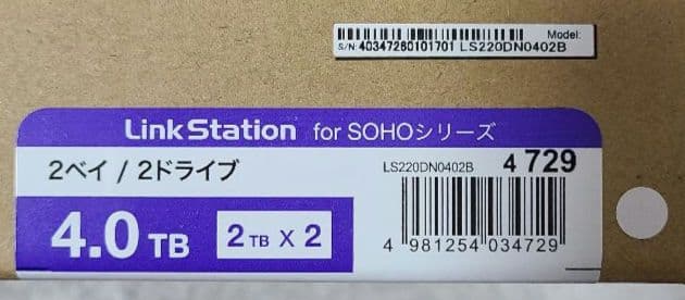 BUFFALO LinkStation NAS 4.0TB 2ドライブ