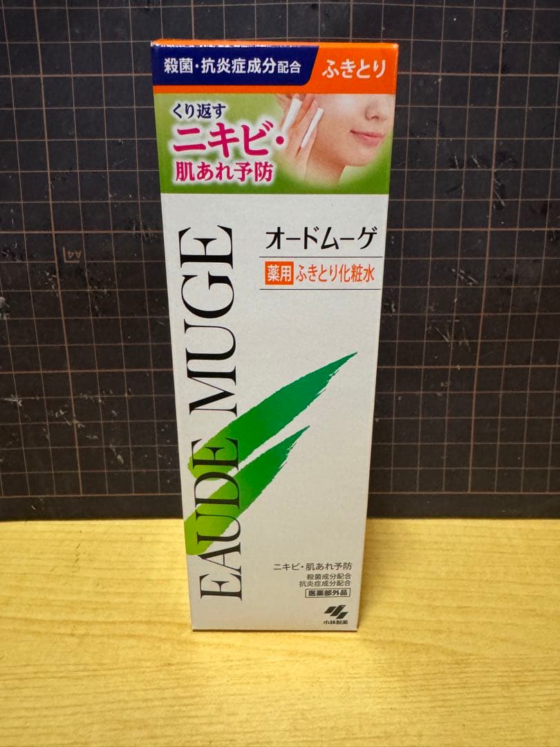 オ ードム ーゲ 薬用ローション 160ml 10個