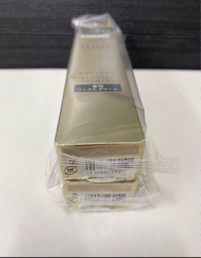 2本資生堂 エリクシールシュペリエルレチノパワー リンクルクリームＬ(22g)d