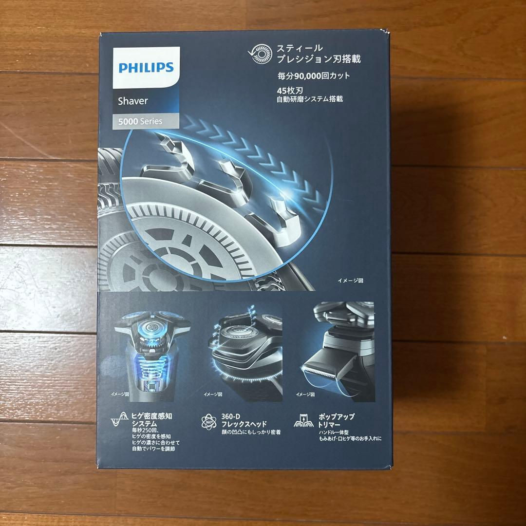 脱毛・除毛 Philips Shaver S5823/60 5000 Series