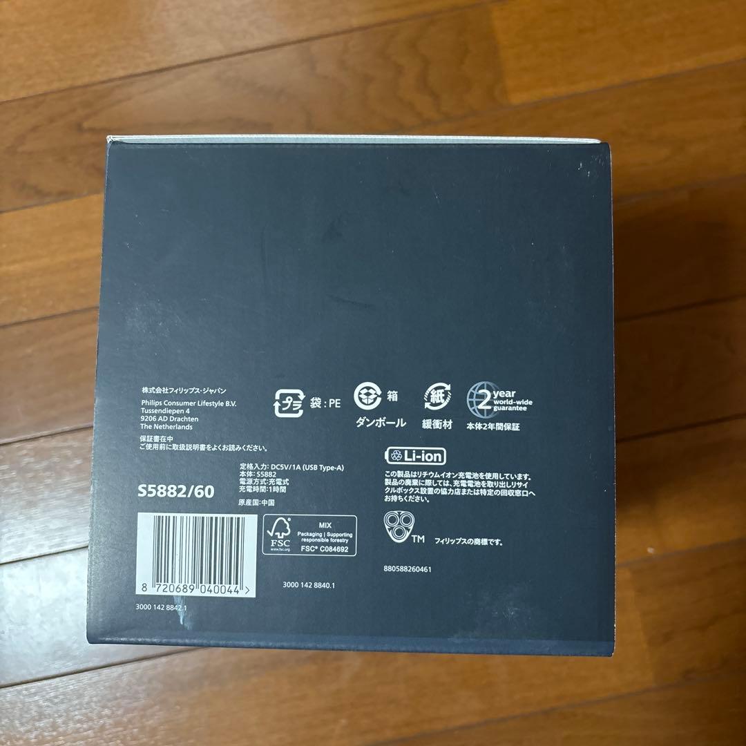脱毛・除毛 Philips Shaver S5823/60 5000 Series