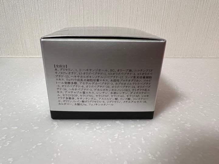 値下げ交渉可　NMN ルフレボヌール　フェイスジェル　新品未開封