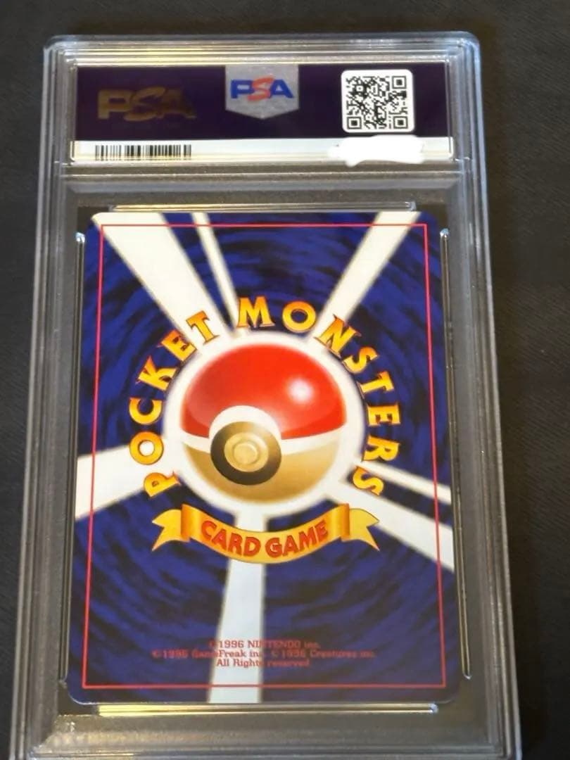 【PSA10】ホウオウ 旧裏　プレミアムファイル3 世界283枚