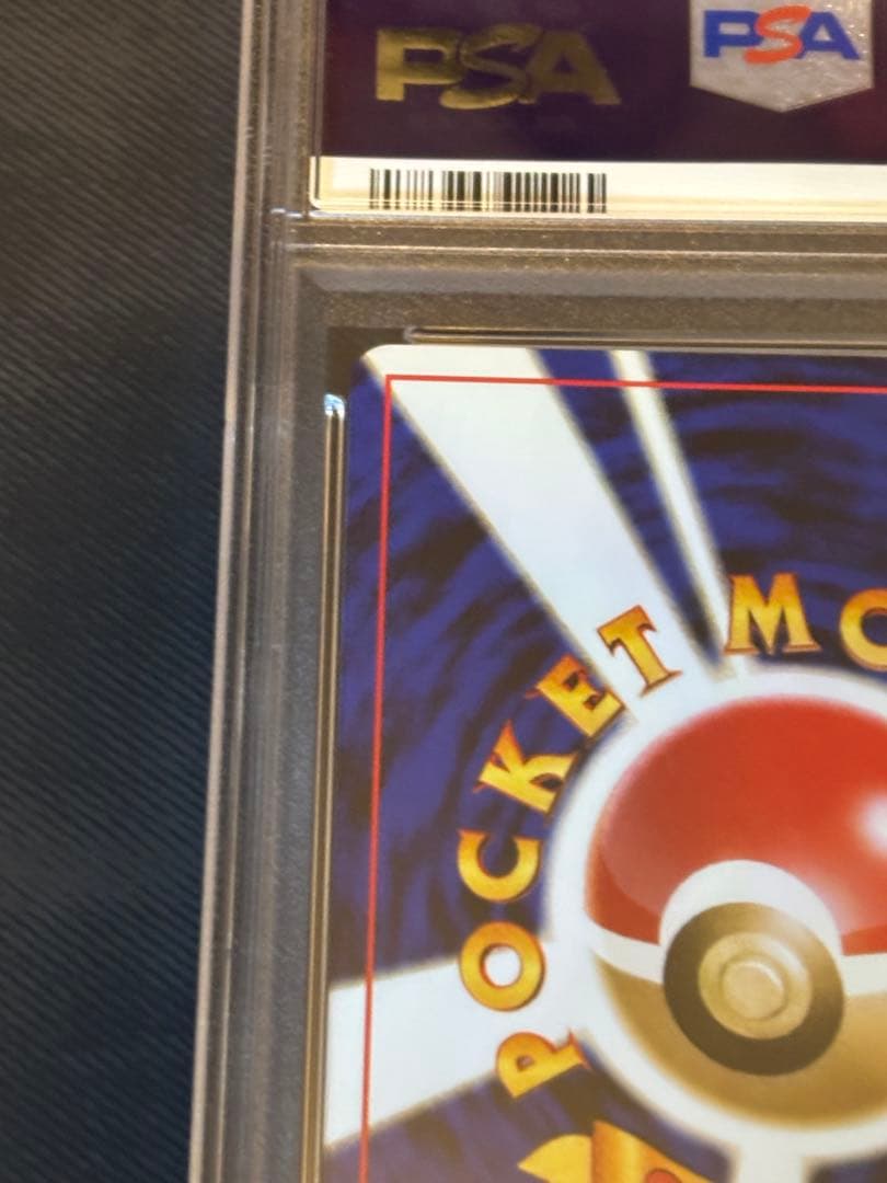 【PSA10】ホウオウ 旧裏　プレミアムファイル3 世界283枚