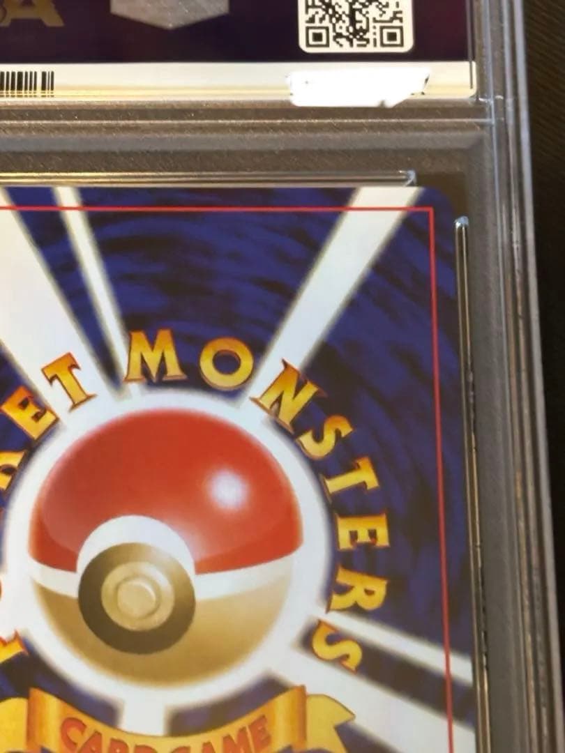 【PSA10】ホウオウ 旧裏　プレミアムファイル3 世界283枚
