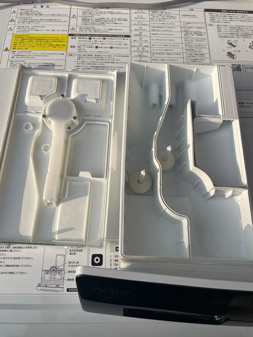 美品❗️2023年製アクア真っ直ぐドラムAQW-DX12P-R ドラム式洗濯乾燥機