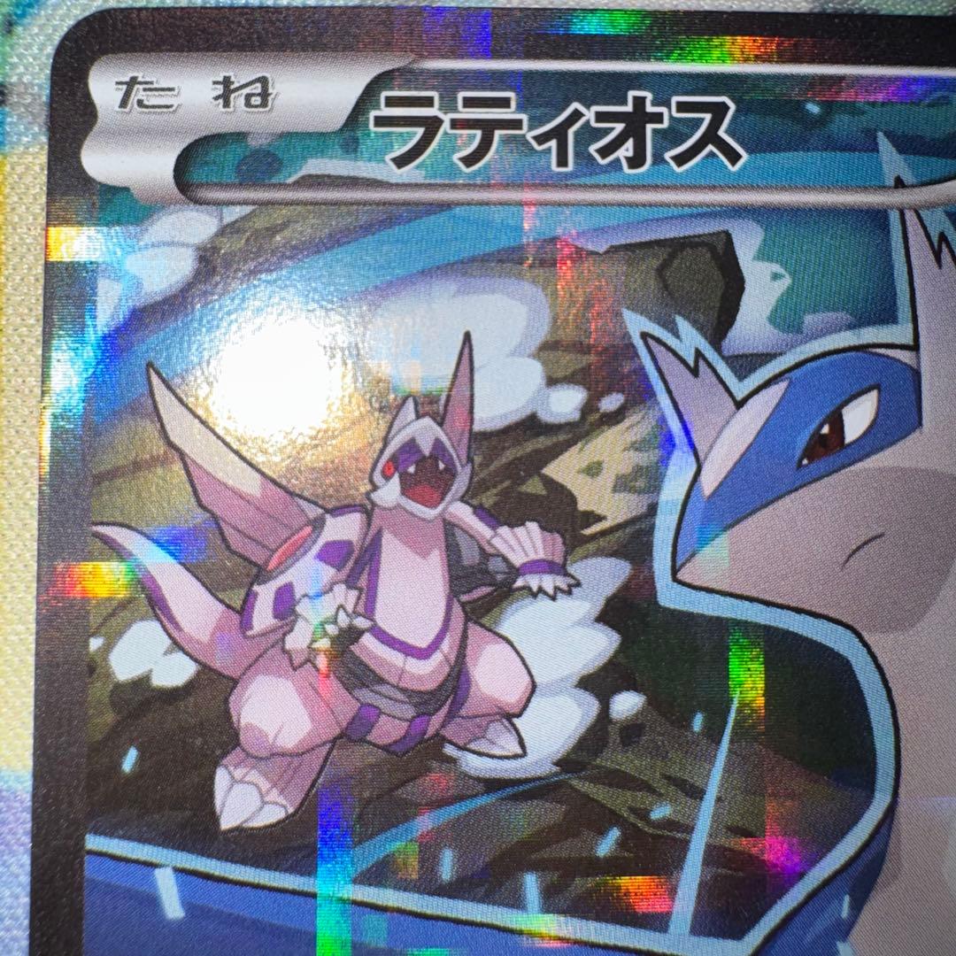 ポケモンカード　ラティオス　cp2 019/027 ③ 引退品　bw 旧裏　xy